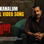 Nenjil Kanalum Lyrics - ‪Nithin K Shiva