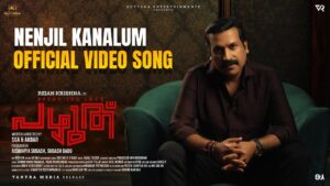 Nenjil Kanalum Lyrics - ‪Nithin K Shiva