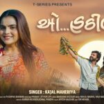 O Hathila Lyrics - Kajal Maheriya
