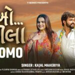 O Hathila Lyrics - Kajal Maheriya