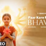 Paar Karo Mera Beda Bhawani