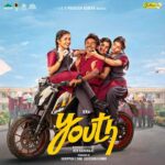 Poga Poga Lyrics - Vineeth Sreenivasan