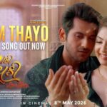 Prem Thayo Lyrics - Bhavin Bhanushali