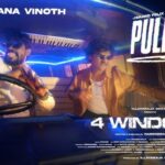 Pulippu Lyrics - Gaana Vinoth, Jerard Felix