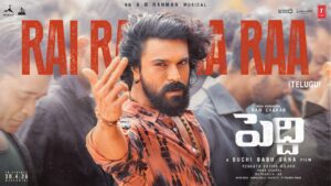 Rai Rai Raa Raa