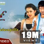 Raja Heluvagella Lyrics - Prem's, Shreya Ghoshal