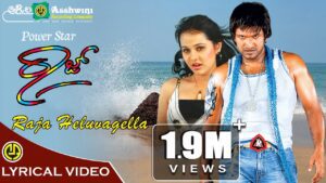 Raja Heluvagella Lyrics - Prem's, Shreya Ghoshal
