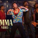Rajamma Lyrics - Ram Miriyala