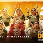 Rang Thelinthavalalle Lyrics - Gopi Sundar, Christa Kala, Athira Janakan