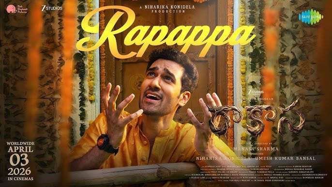 Rapappa Lyrics - Ram Miriyala