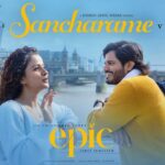 Sancharame Lyrics - Hesham Abdul Wahab, Gorati Venkanna