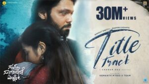 Sapta Sagaradaache Ello (Title Track) Lyrics - Kapil Kapilan