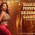 Sarse Ninna Seraga Sarse