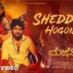 Sheddige Hogona Baa Lyrics - Aishwarya Rangarajan