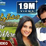 Sikthare Sikthare Lyrics - Karthik