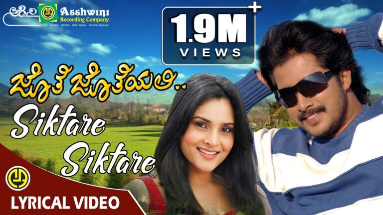 Sikthare Sikthare Lyrics - Karthik