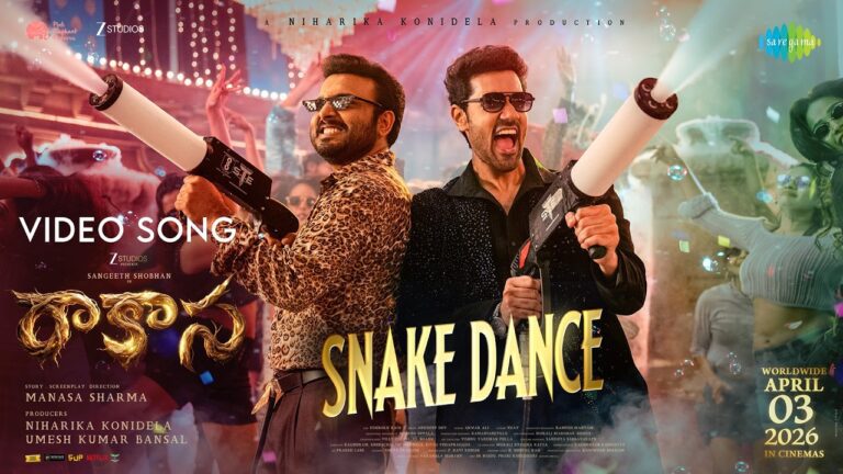 Snake Dance Lyrics - Benny Dayal
