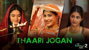 Thaari Jogan Lyrics - Shaoni