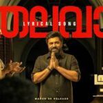 Thalava Lyrics - Anand Sreeraj, Veno Miss