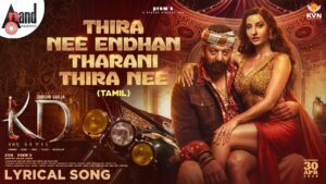 Thira Nee Endhan Tharani Thira Nee Lyrics - Rajalakshmi
