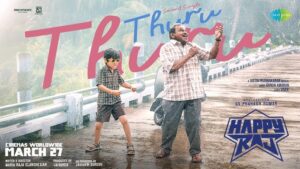 Thuru Thuru Lyrics - Gangai Amaran, Master Jaahanv S