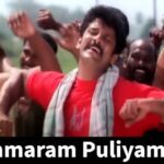 Veppamaram Lyrics - Tippu
