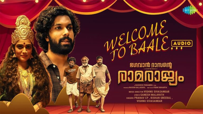 Welcome To Baale Lyrics - Kishan Sreebal, Pranav CP, Vishnu Sivasankar