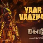 Yaar Ingu Vaazhanum