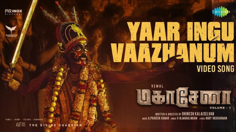 Yaar Ingu Vaazhanum