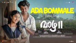 Ada bommale