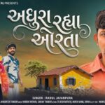 Adhura Rahya Orata Lyrics - Rahul Javanpura
