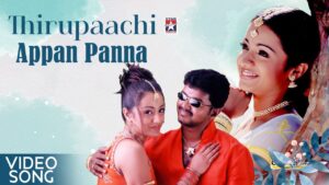 Appan Panna Lyrics - Anuradha Sriram, Pushpavanam Kuppusamy