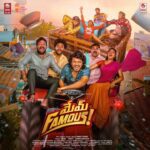 Bangarulokam Lyrics - Sahithi Chaganti