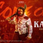 Come On Kaali Lyrics - Anthony Daasan