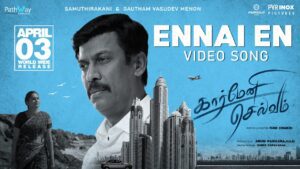 Ennai En