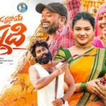 Gunna Gunnavoye Sinnadhi Lyrics - Lachumakka Badugu