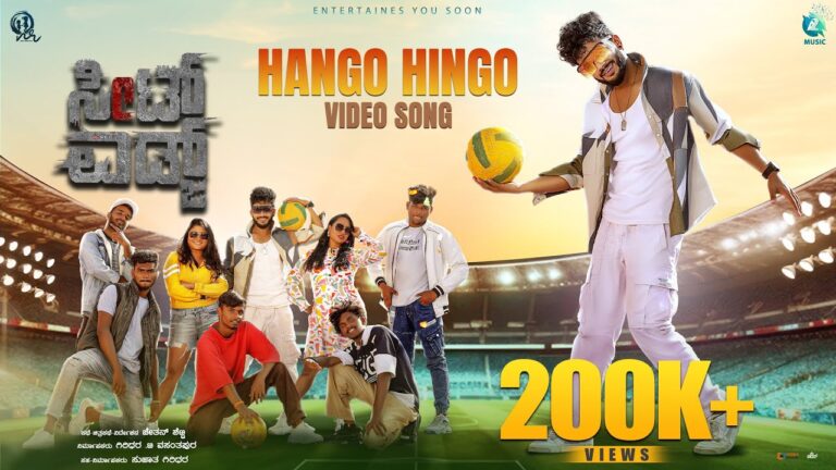 Hango Hingo Lyrics - Tippu