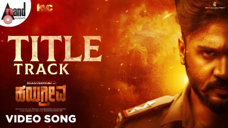 Hayagrriva (Title Track) Lyrics - Aniruddha Sastry