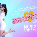 Heartinalli Lyrics - Achu Rajamani