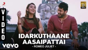 Idharkuthanae Aasaipattai Lyrics - Vaikom Vijayalakshmi
