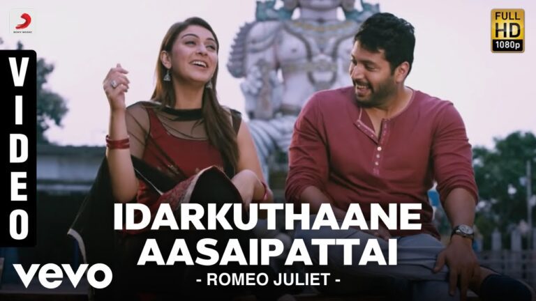 Idharkuthanae Aasaipattai Lyrics - Vaikom Vijayalakshmi