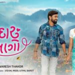 Jordaar Lago Lyrics - Naresh Thakor
