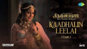 Kaadhalin Leelai