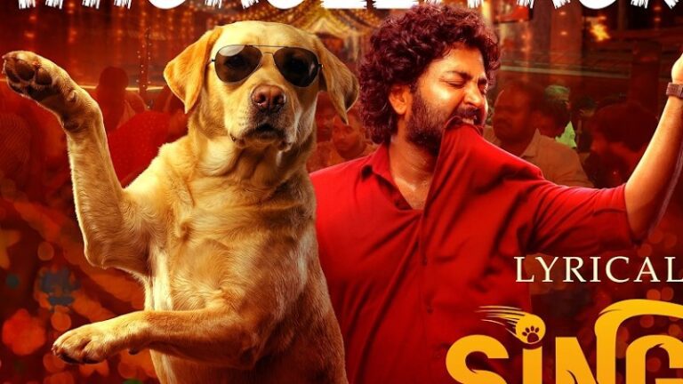 Kaathukulla Kuruvi Lyrics - Anthony Daasan