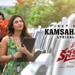 Kamsahamnida Lyrics - Sid Sriram