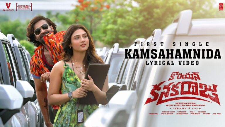 Kamsahamnida Lyrics - Sid Sriram