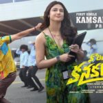 Kamsahamnida Lyrics - Sid Sriram