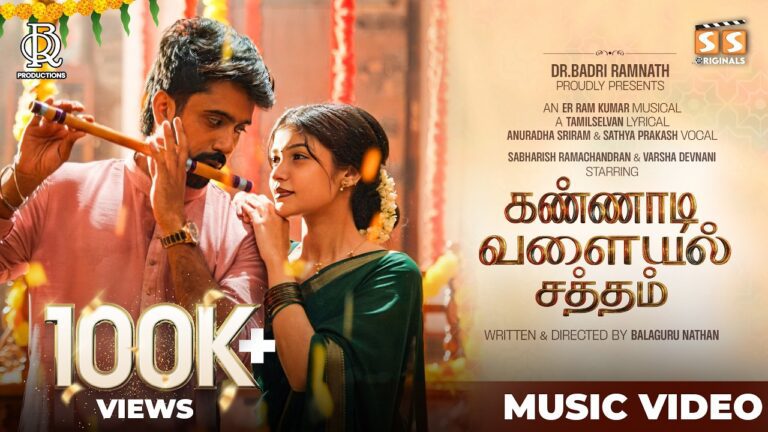 Kannadi Valaiyal Satham