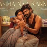 Kannamma Naa Kannamma Lyrics - Haricharan