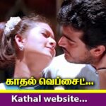 Kathal Website Ondru Lyrics - Shankar Mahadevan, Harini, Timmy